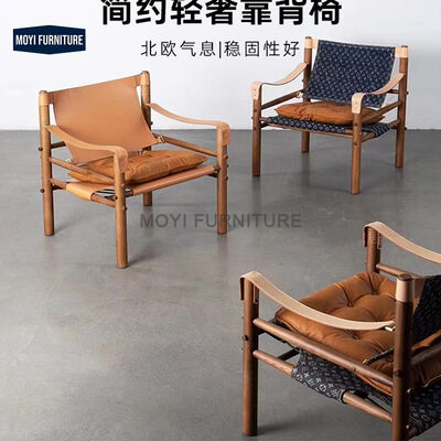 Wooden Ultra Fiber Leather Single Leisure Chair Vintage Modern Saddle Ancient Style Contemporary Seating Living Room